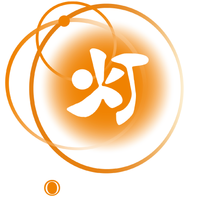 灯